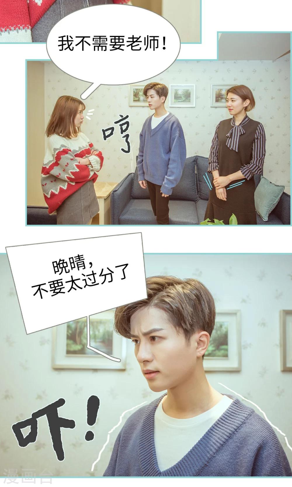 第11话17
