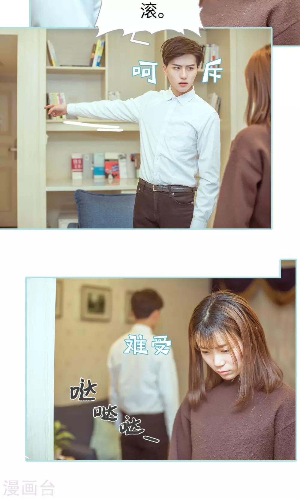 第19话17
