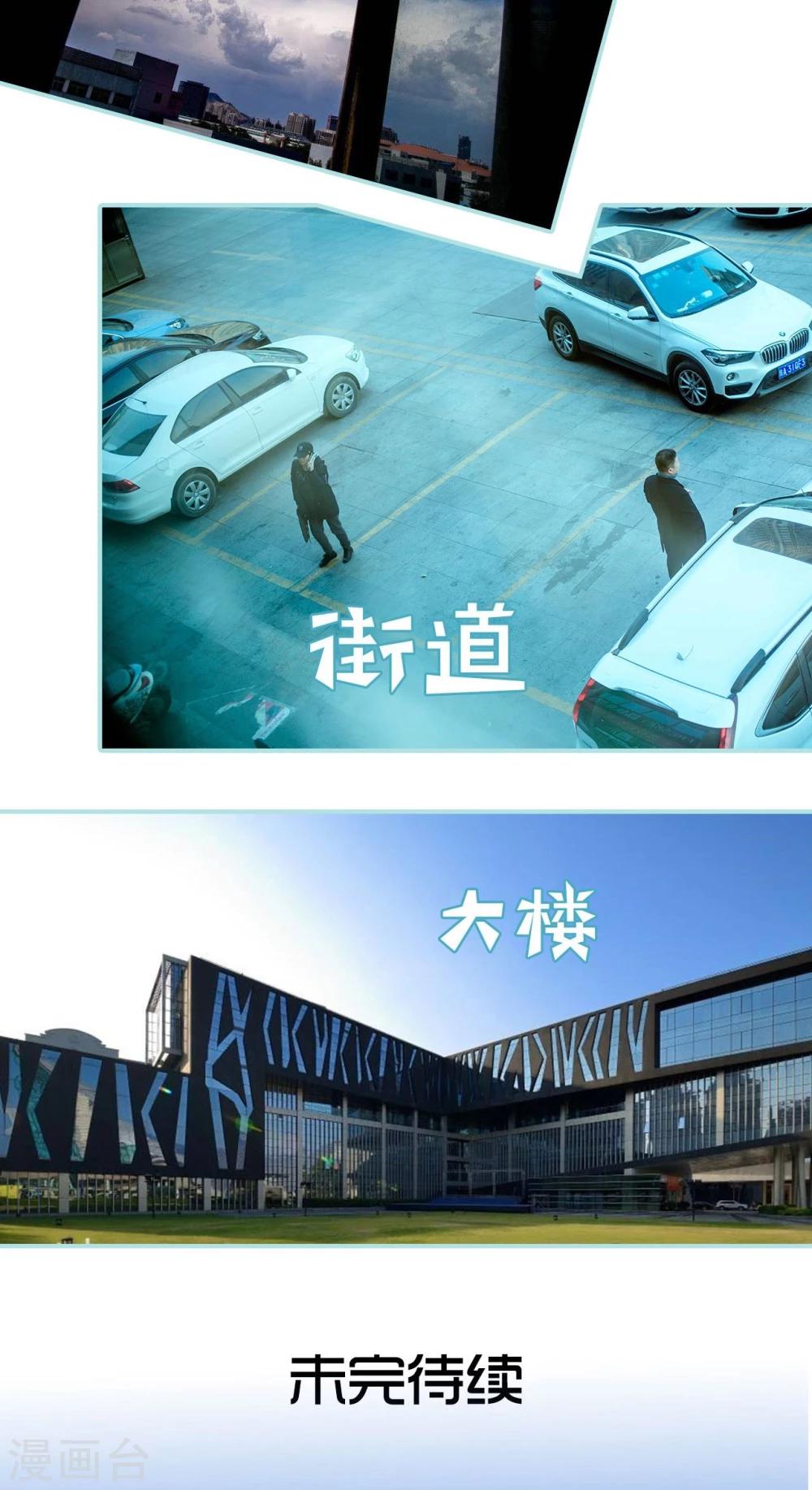 第34话19