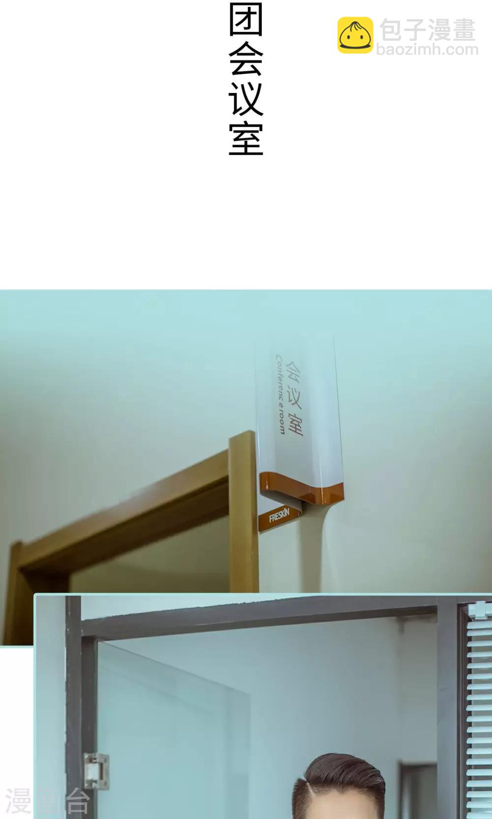第31话5
