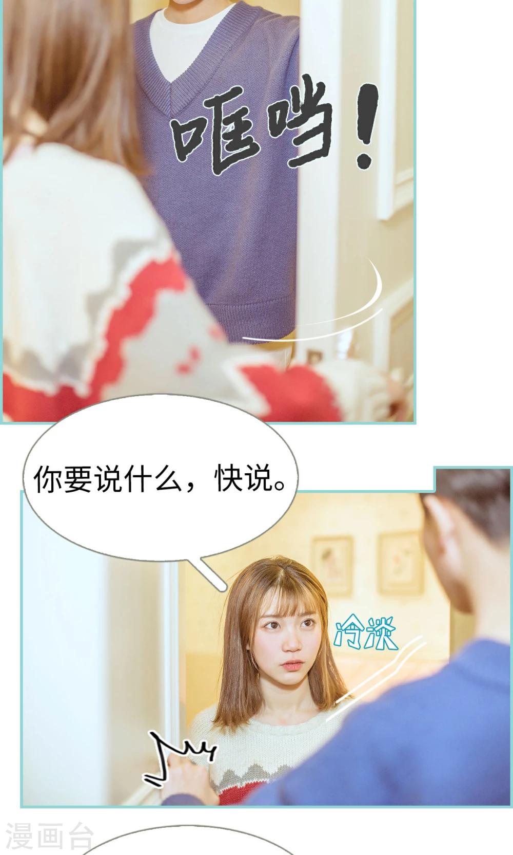 第14话20