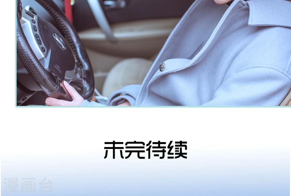 第41话19