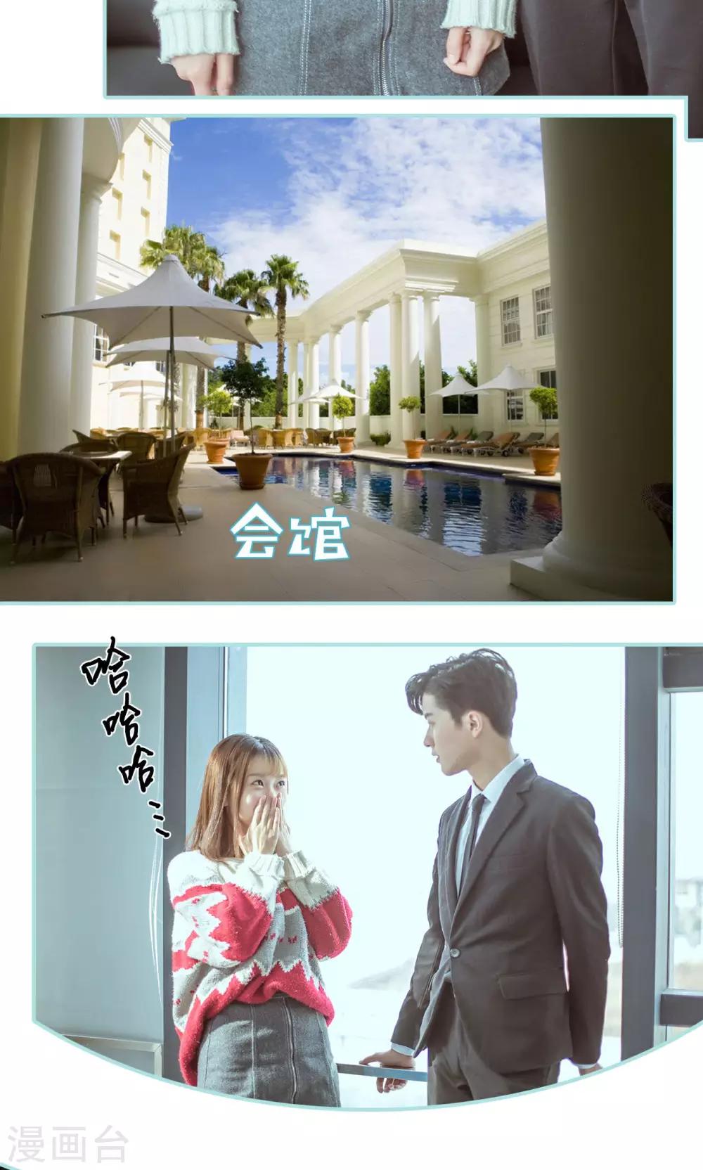 第29话13