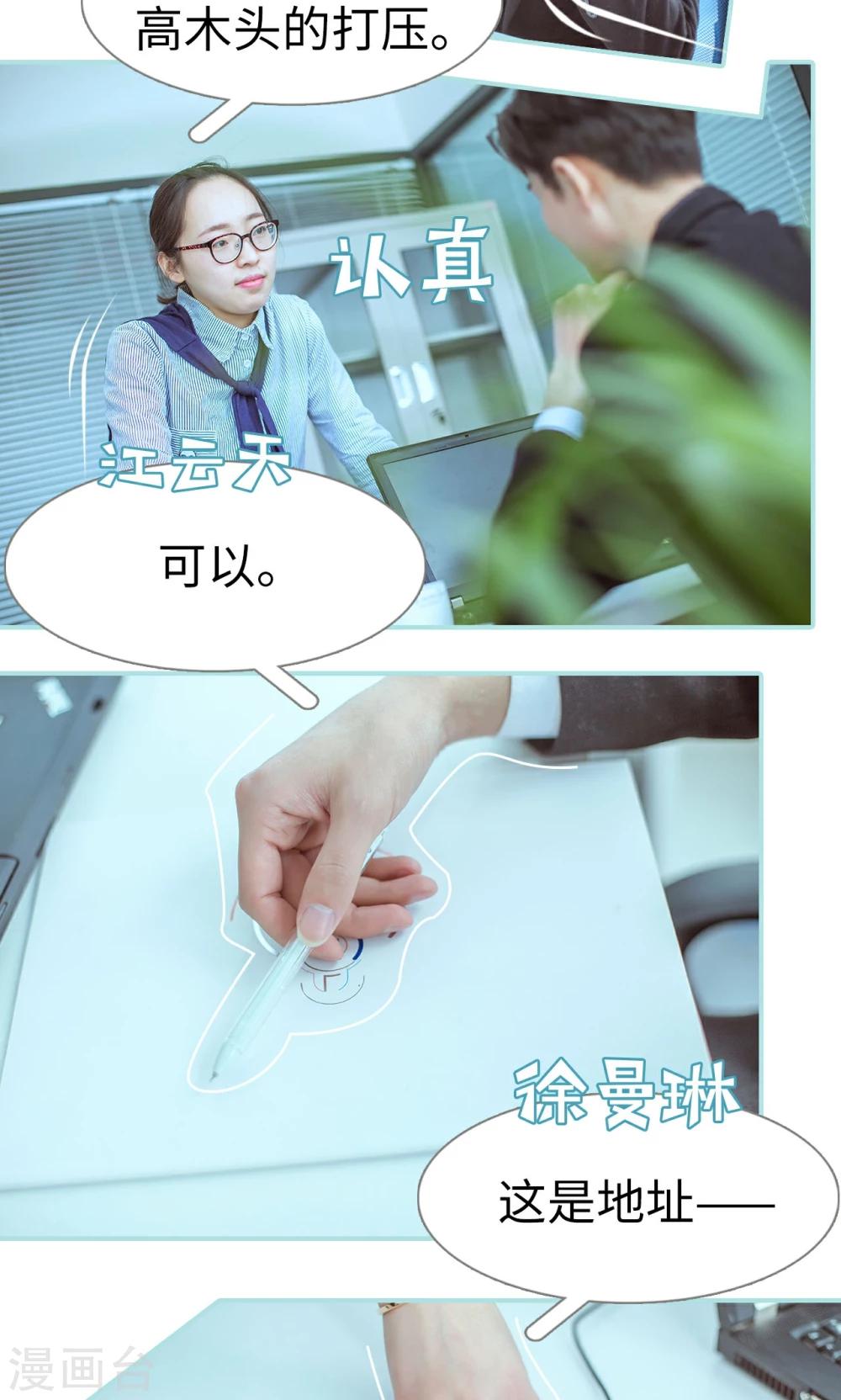 第41话6