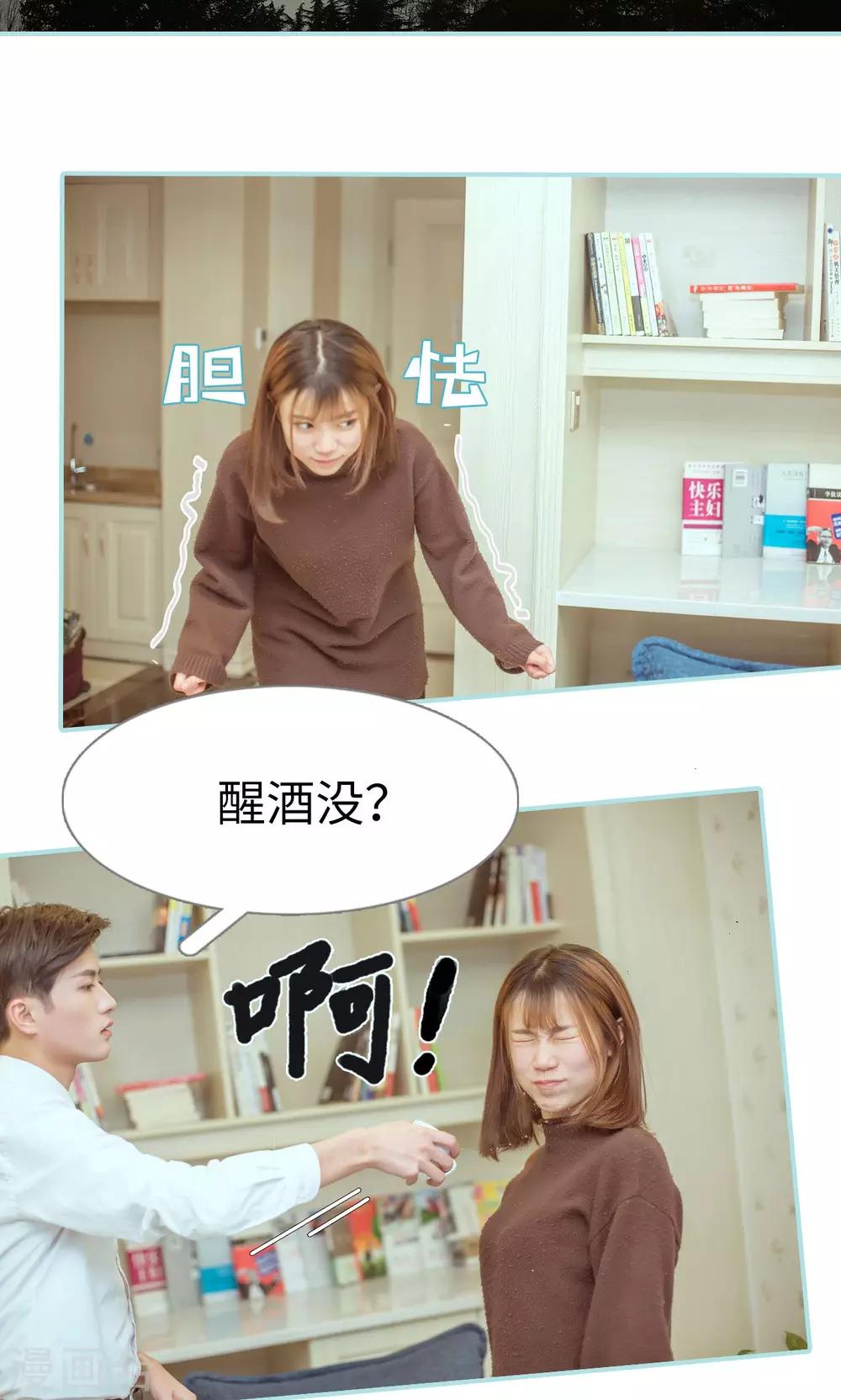 第19话14