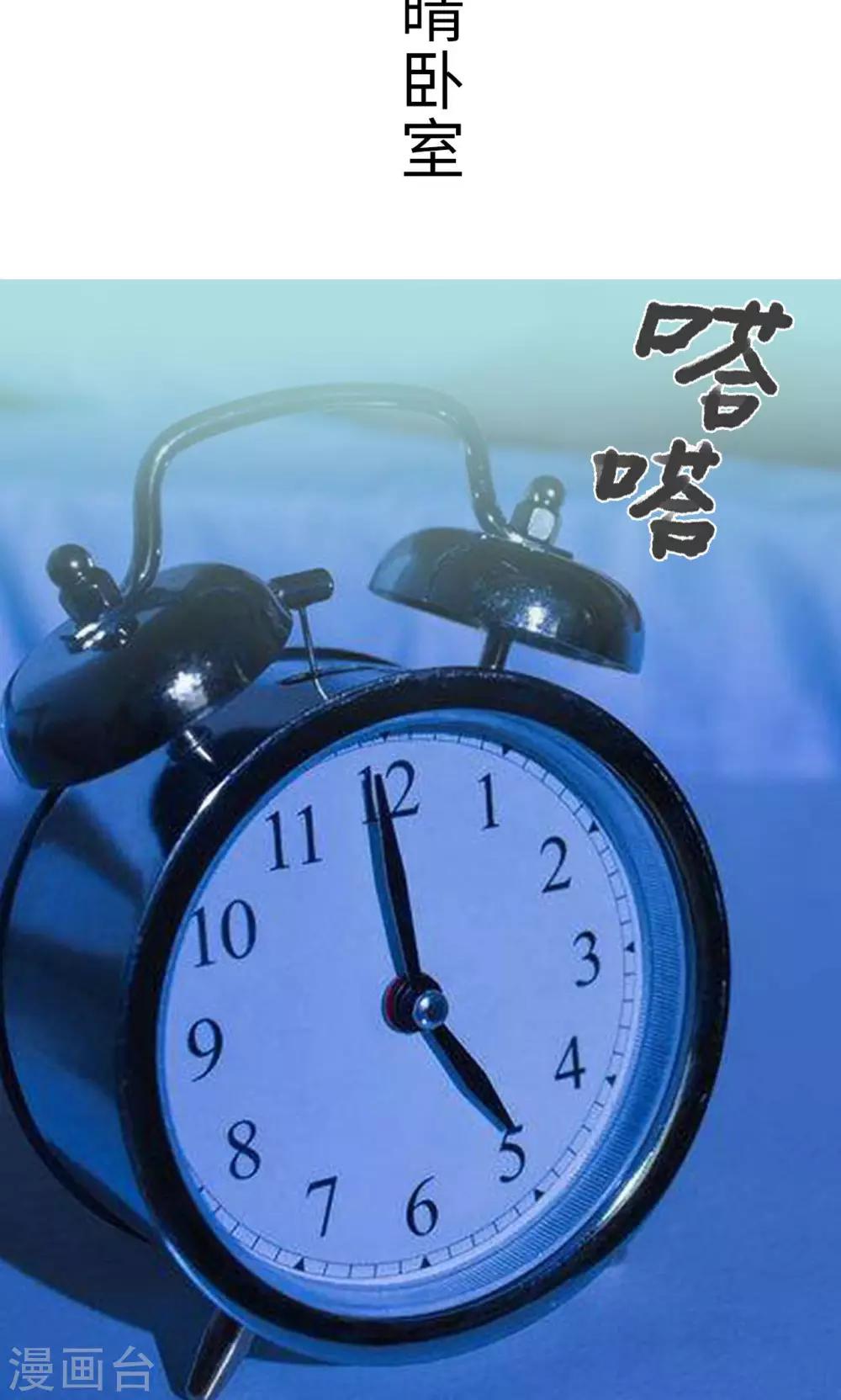 第29话1
