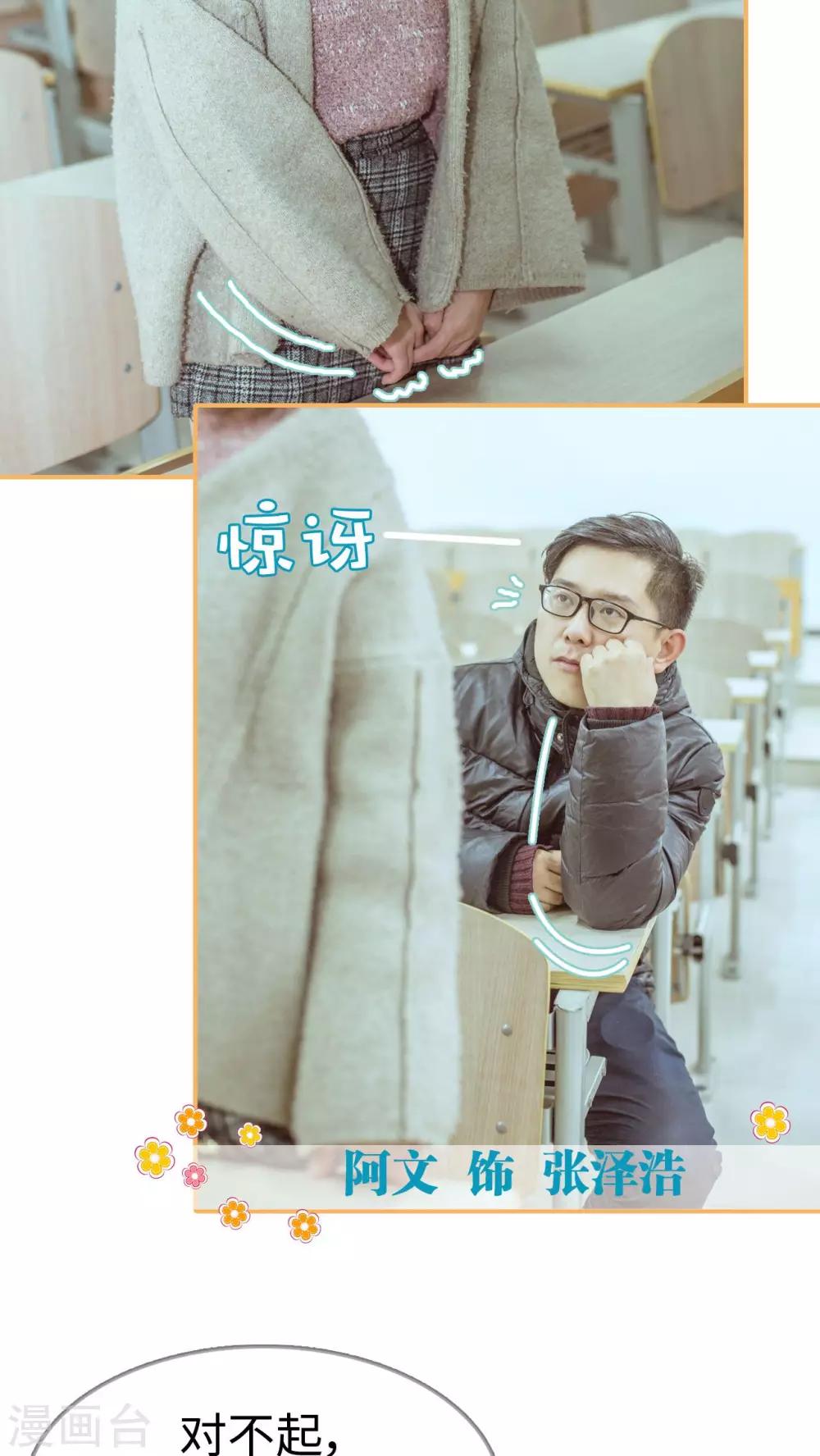 第2话11