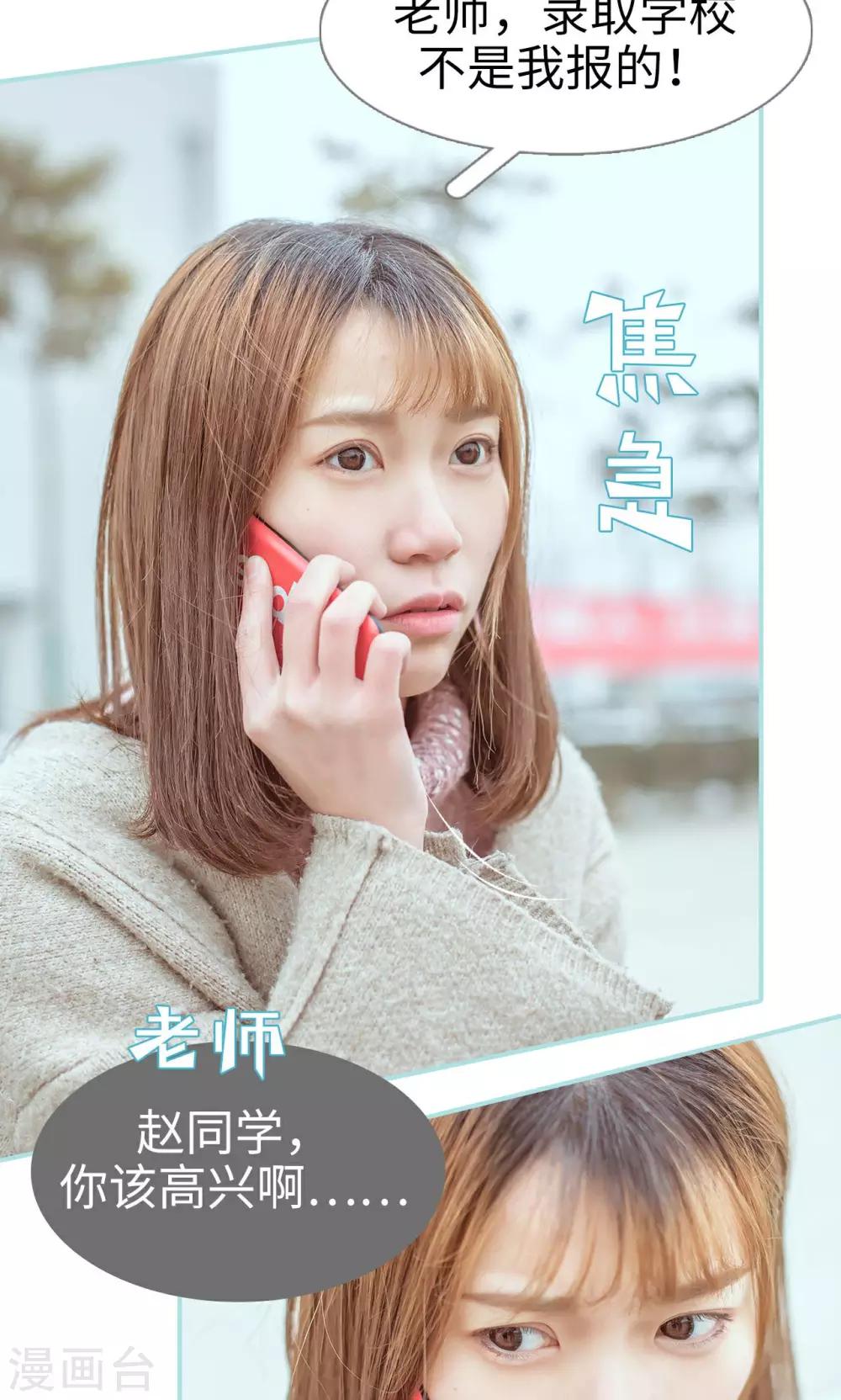 第18话4