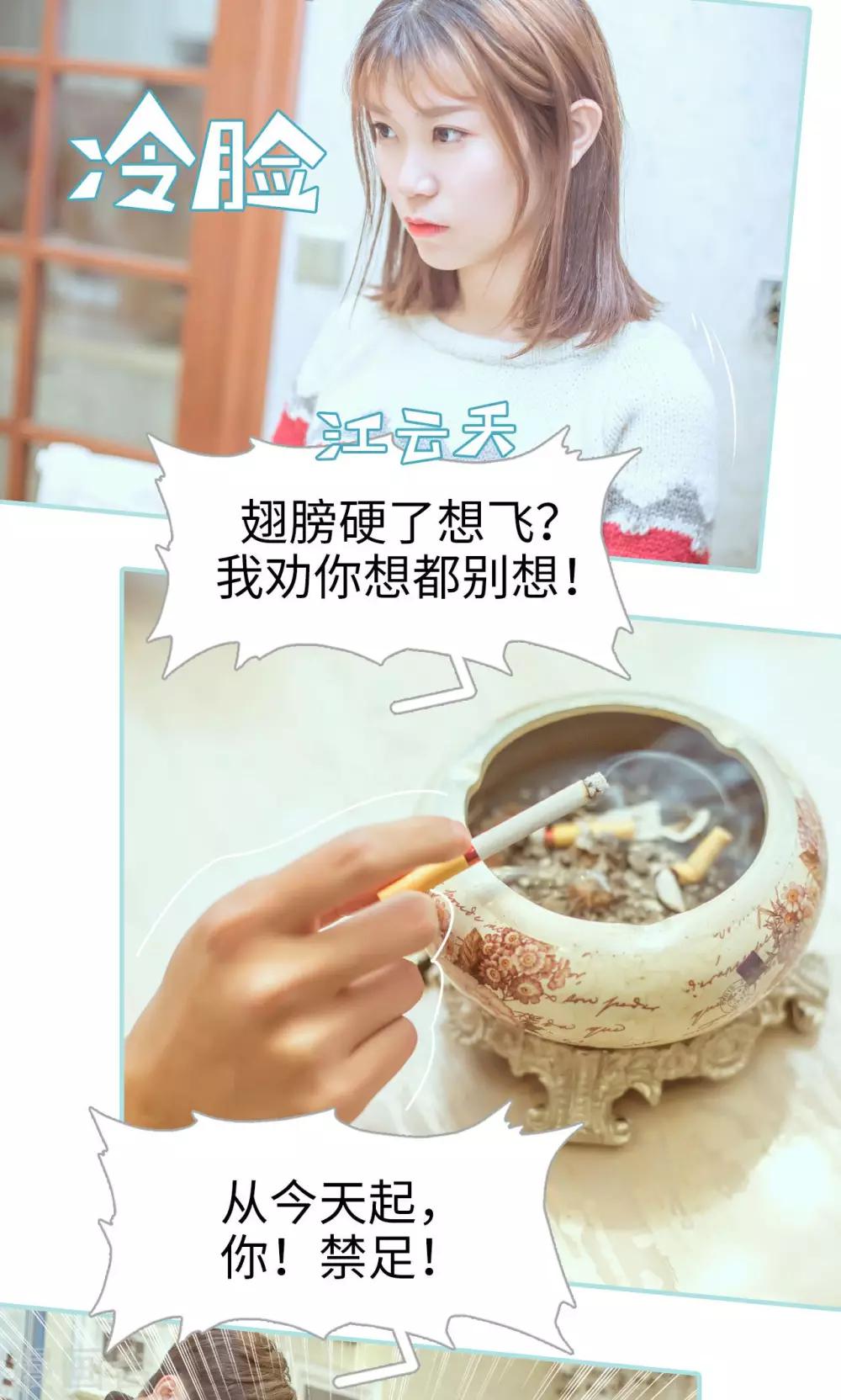 第37话17