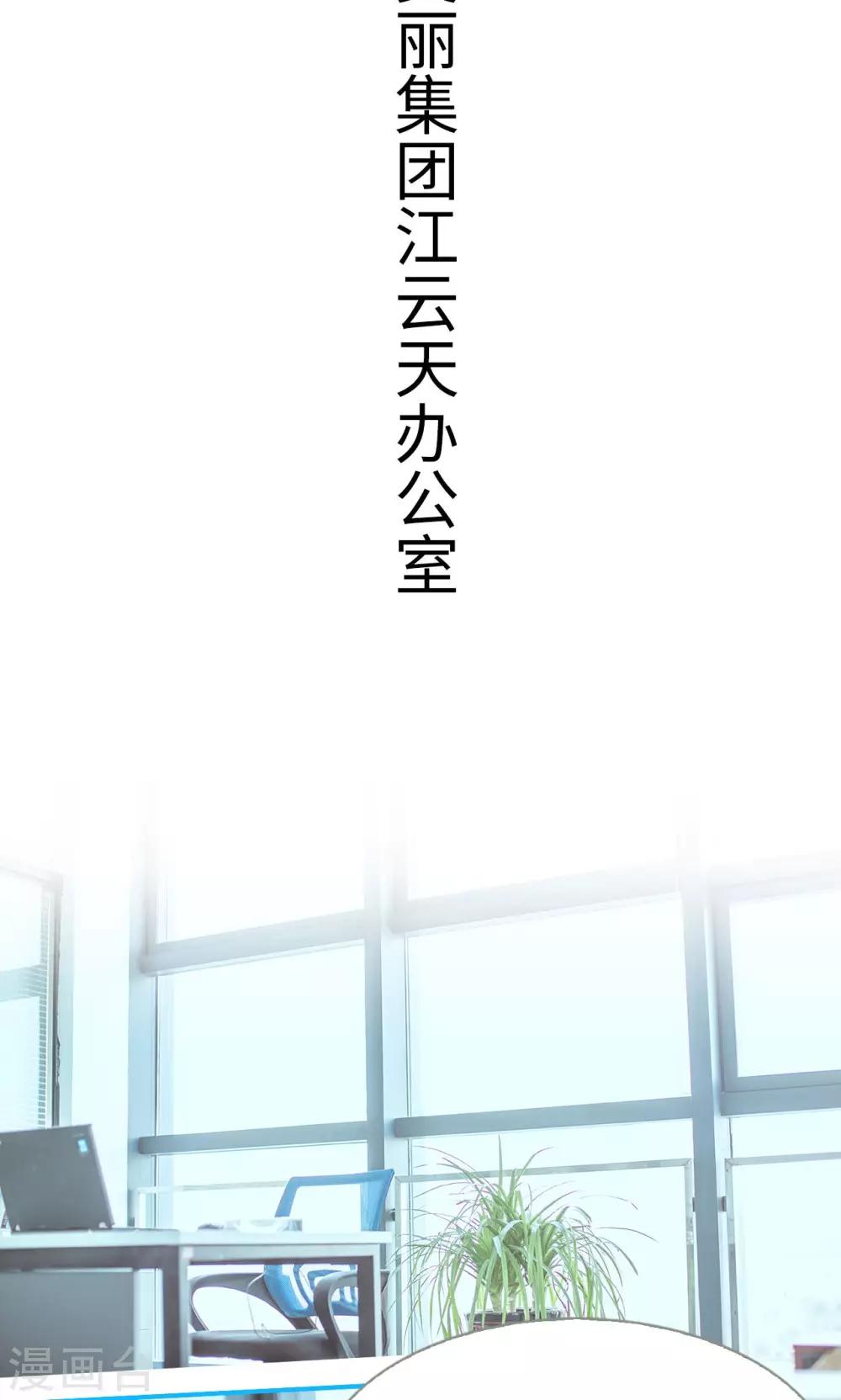 第13话7