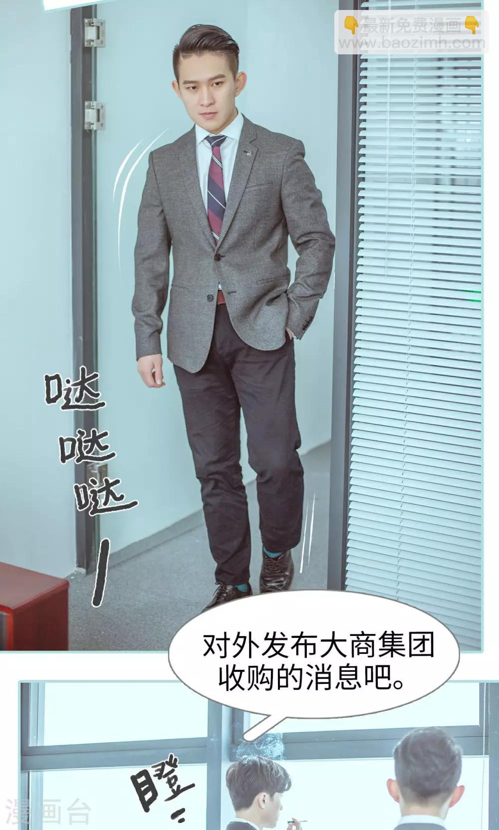 第31话18
