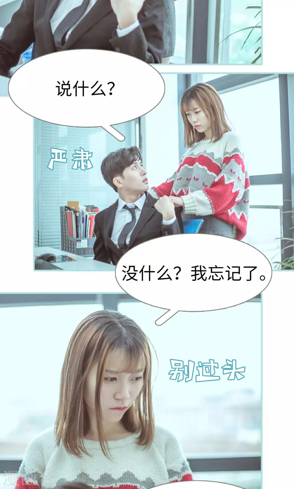 第30话8