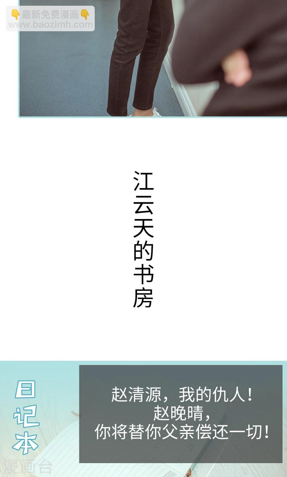 第38话20
