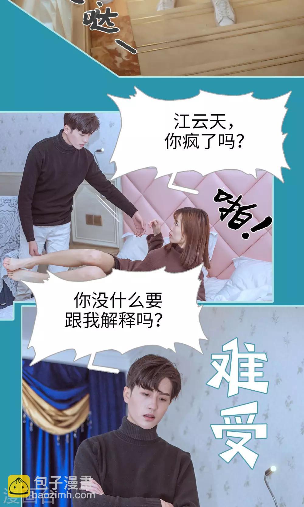 第44话7