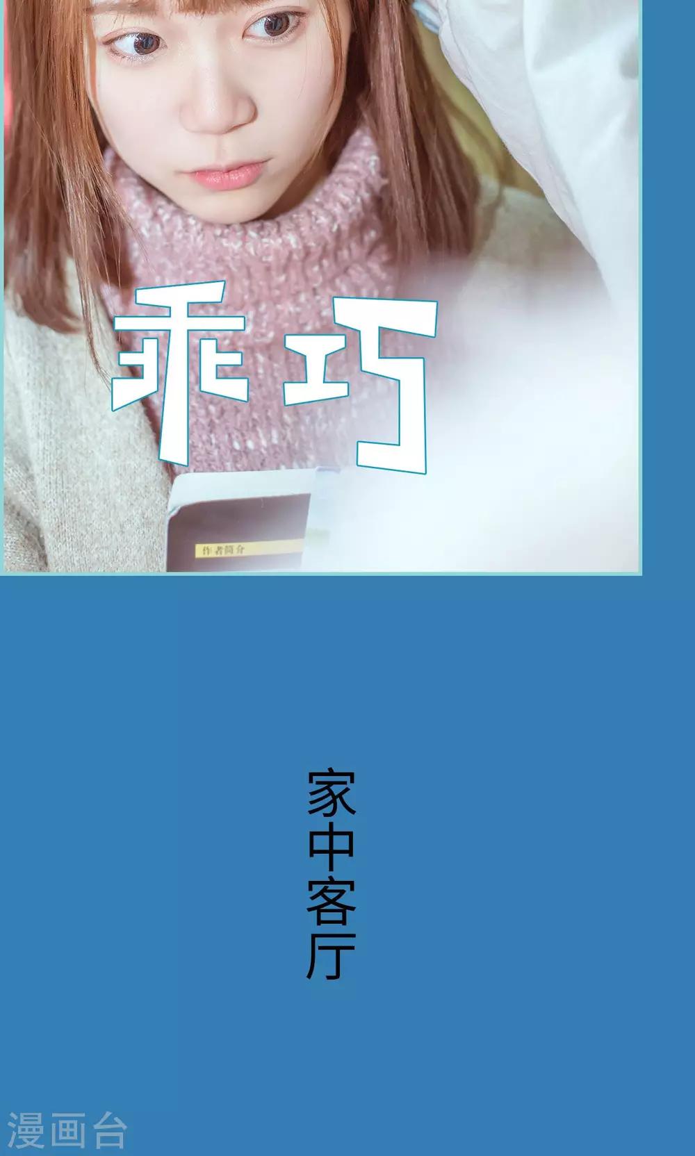 第12话10