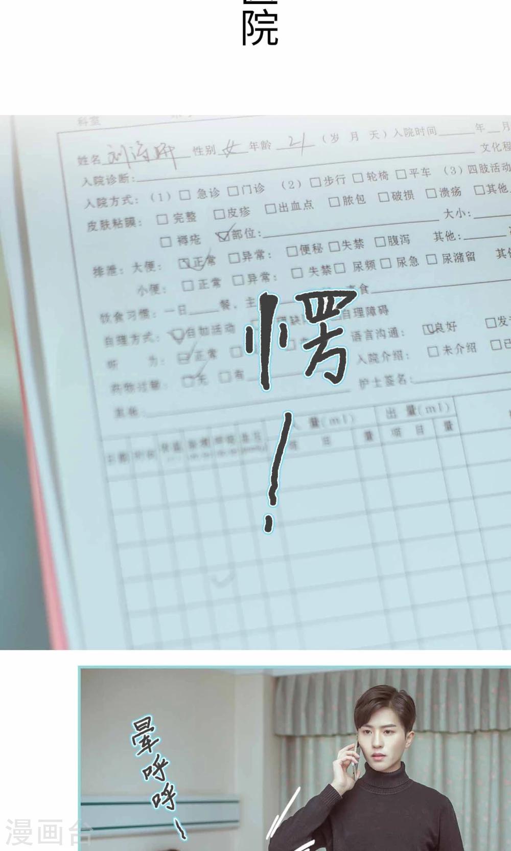 第10话6