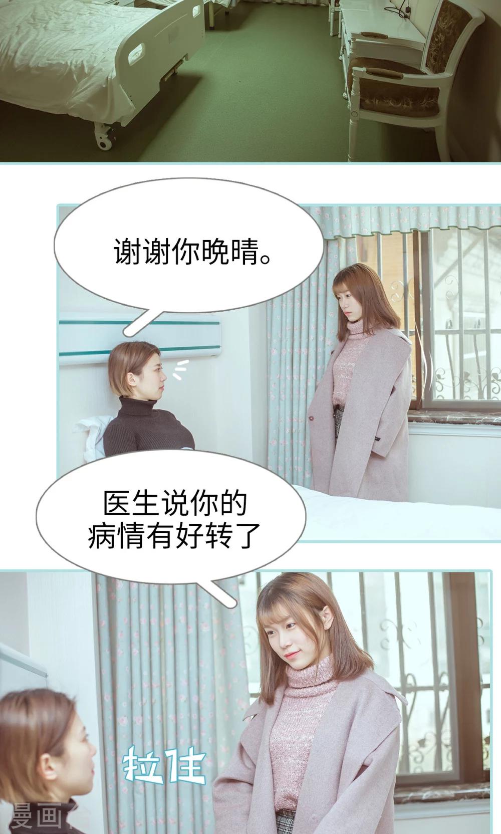 第24话10