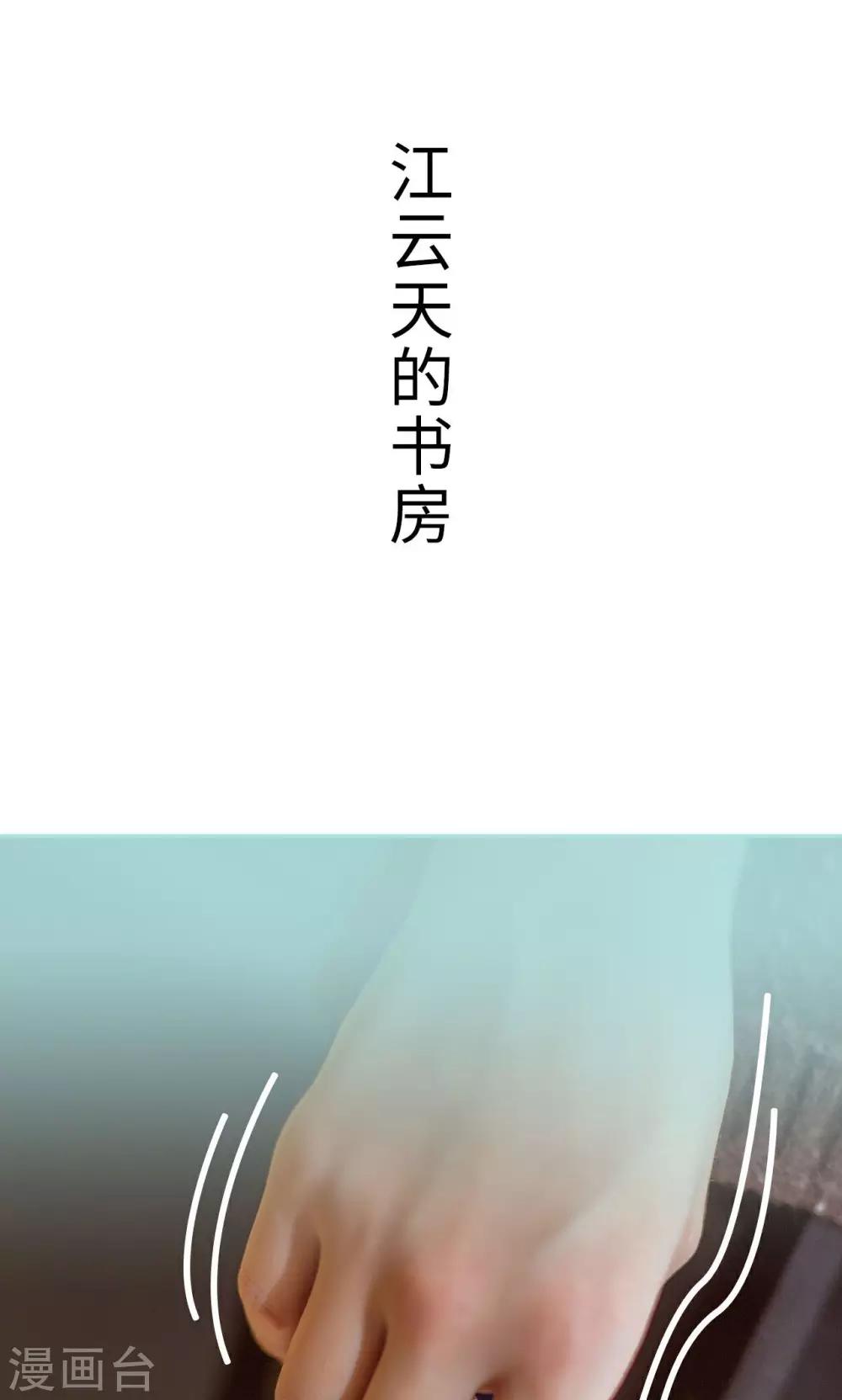 第39话6