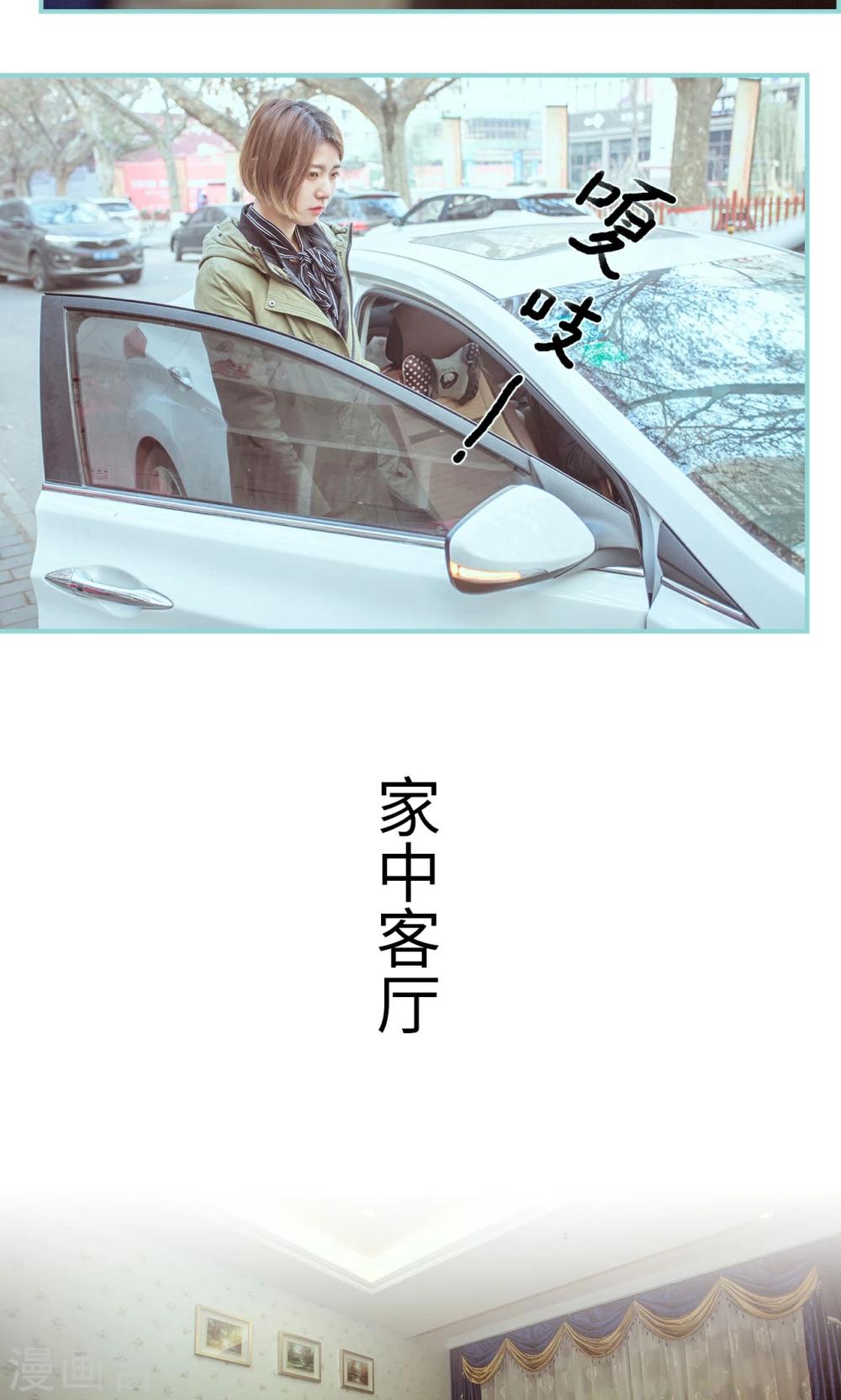 第11话14
