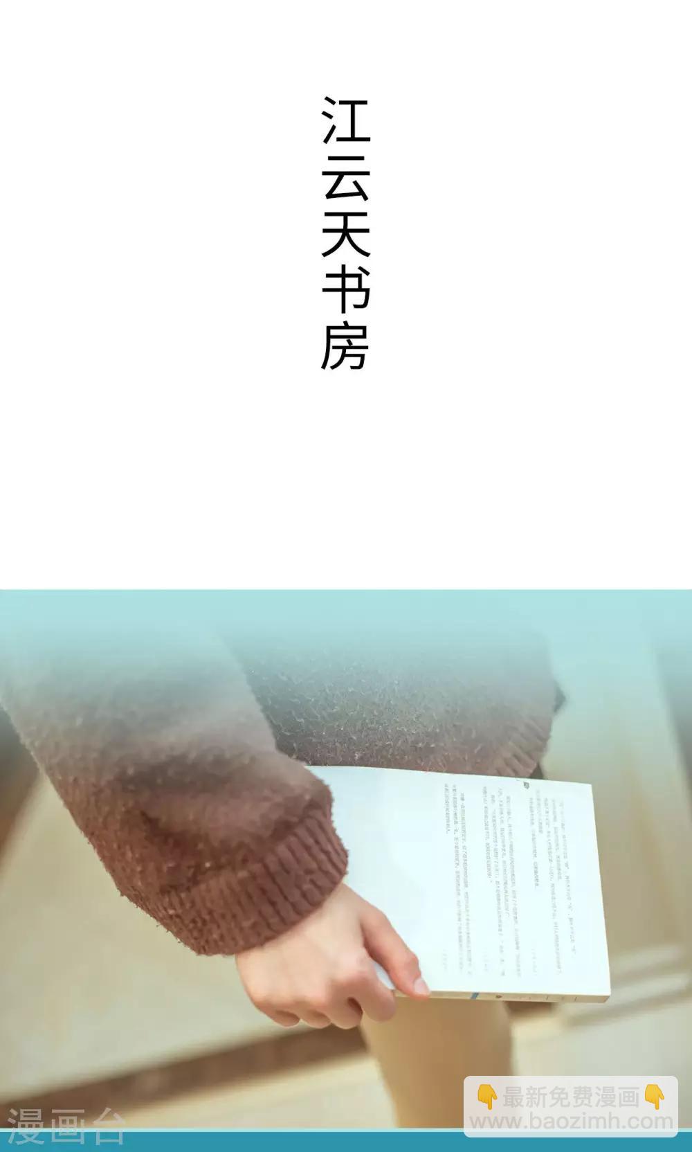 第22话13