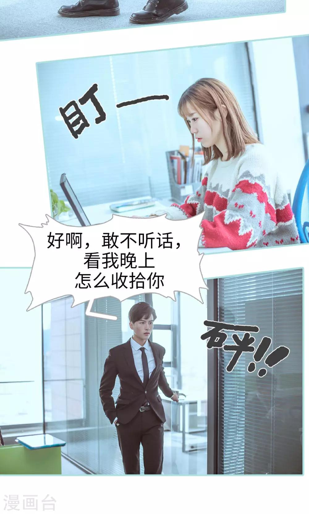 第44话4