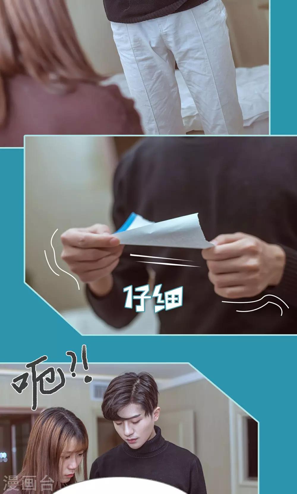 第43话17