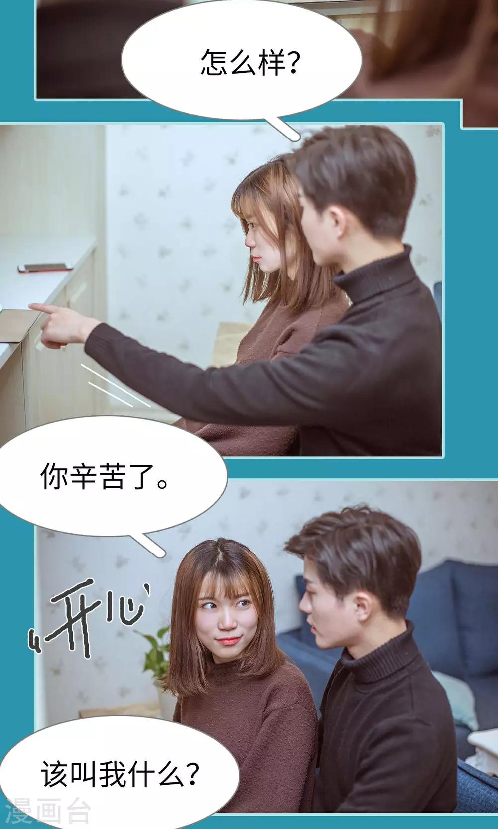 第49话18