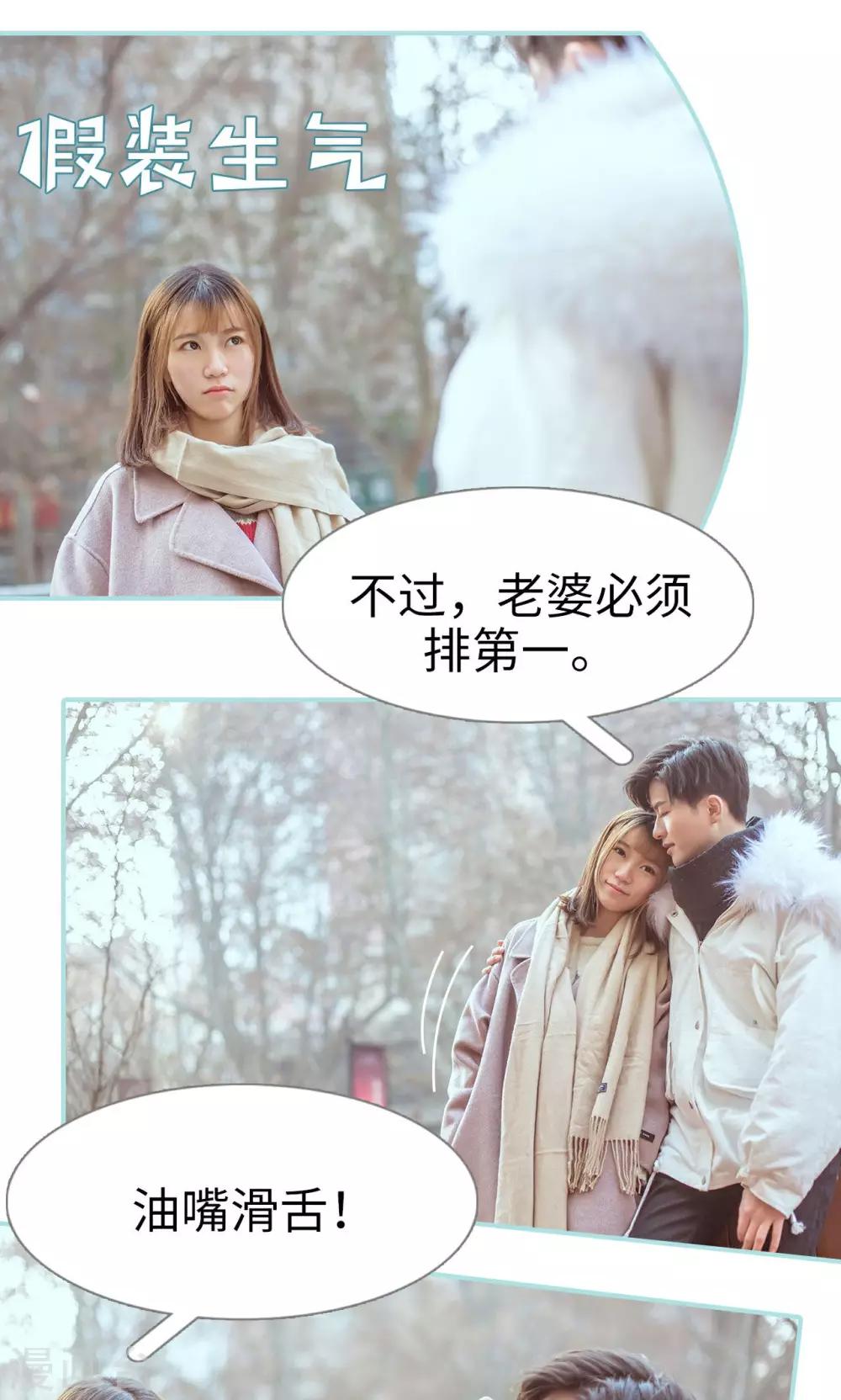 最终话14