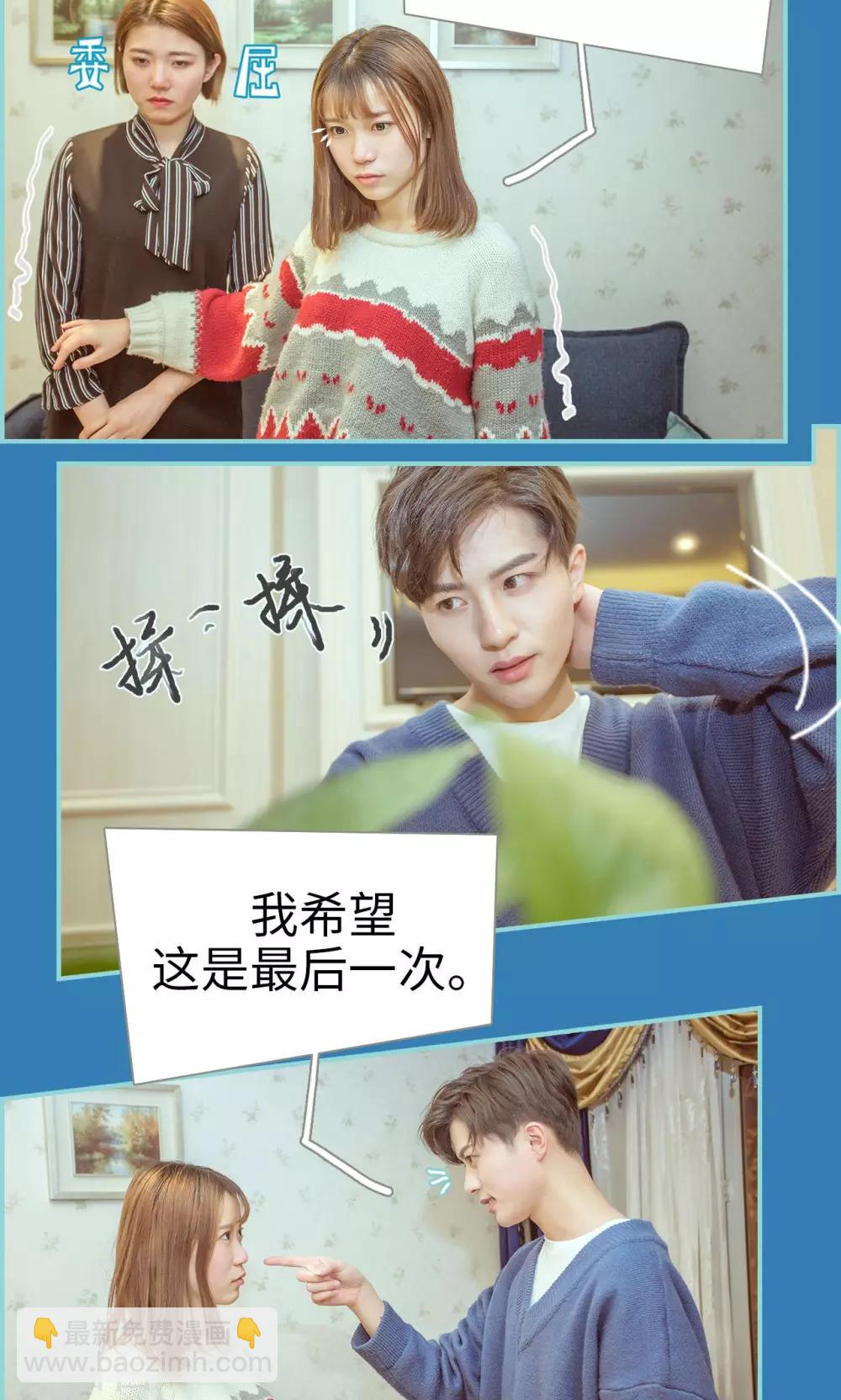 第12话12