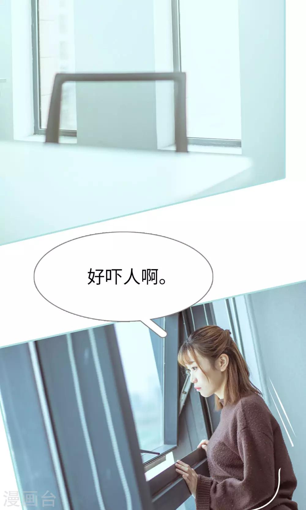 第21话17