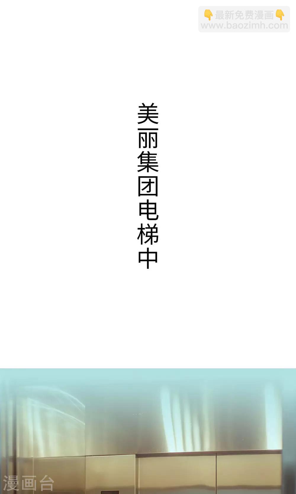 第21话11