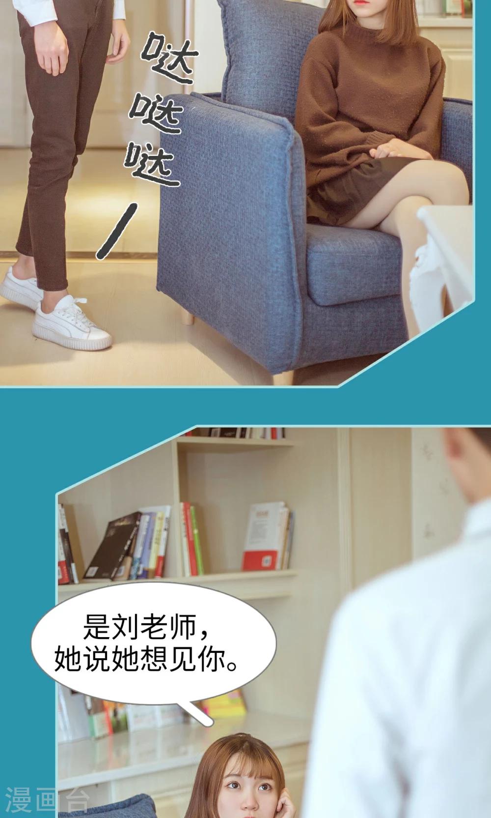 第24话3