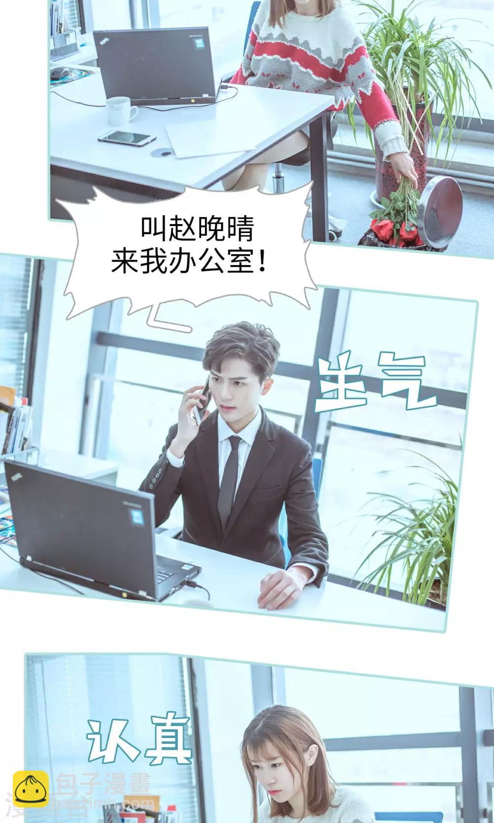 第44话2