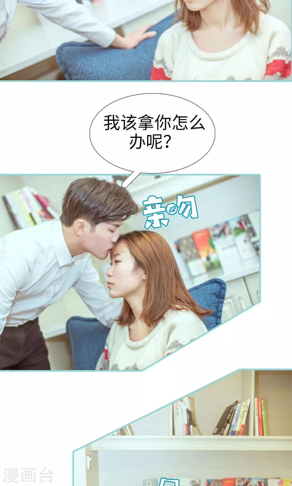 第7话3