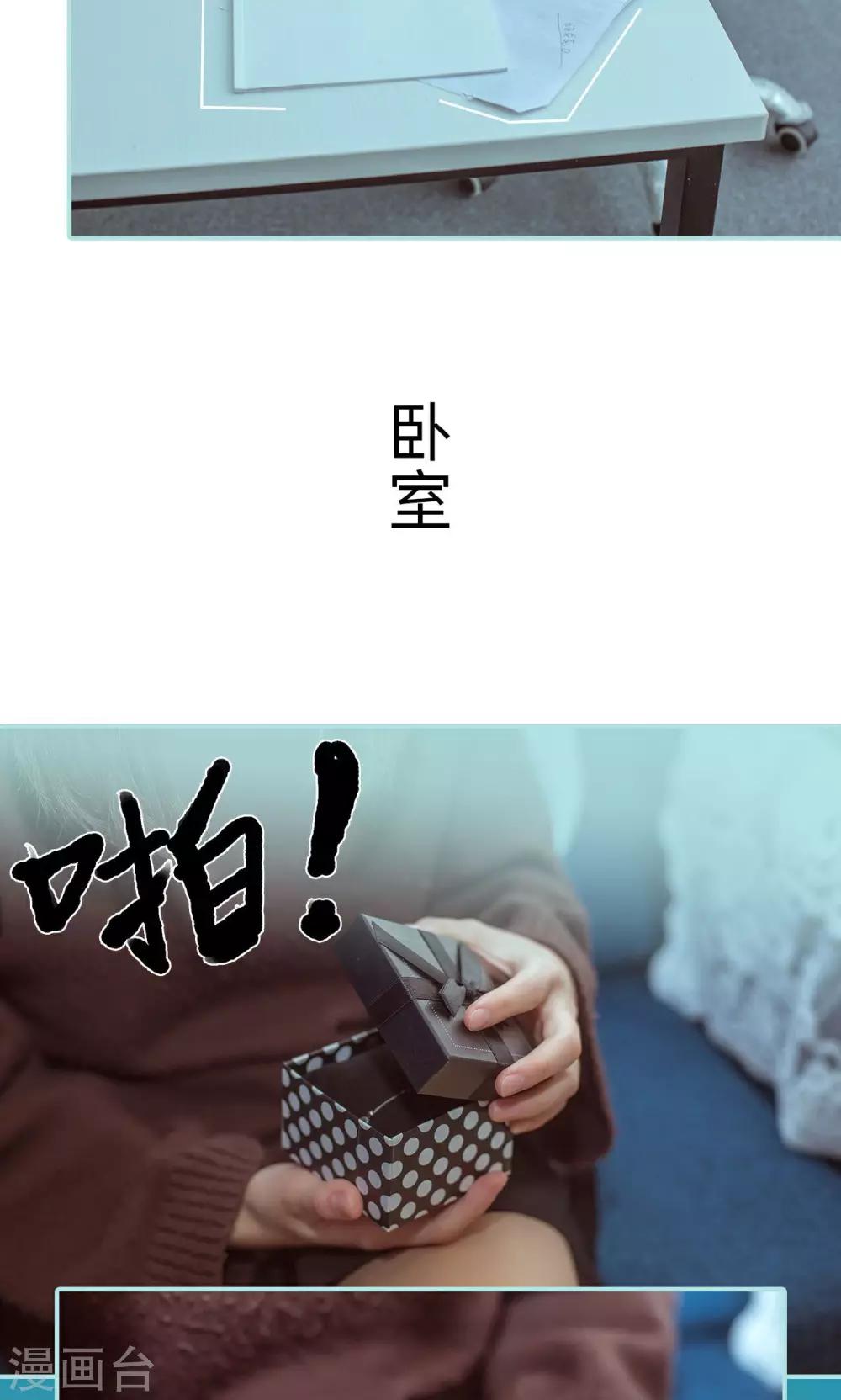 第43话8