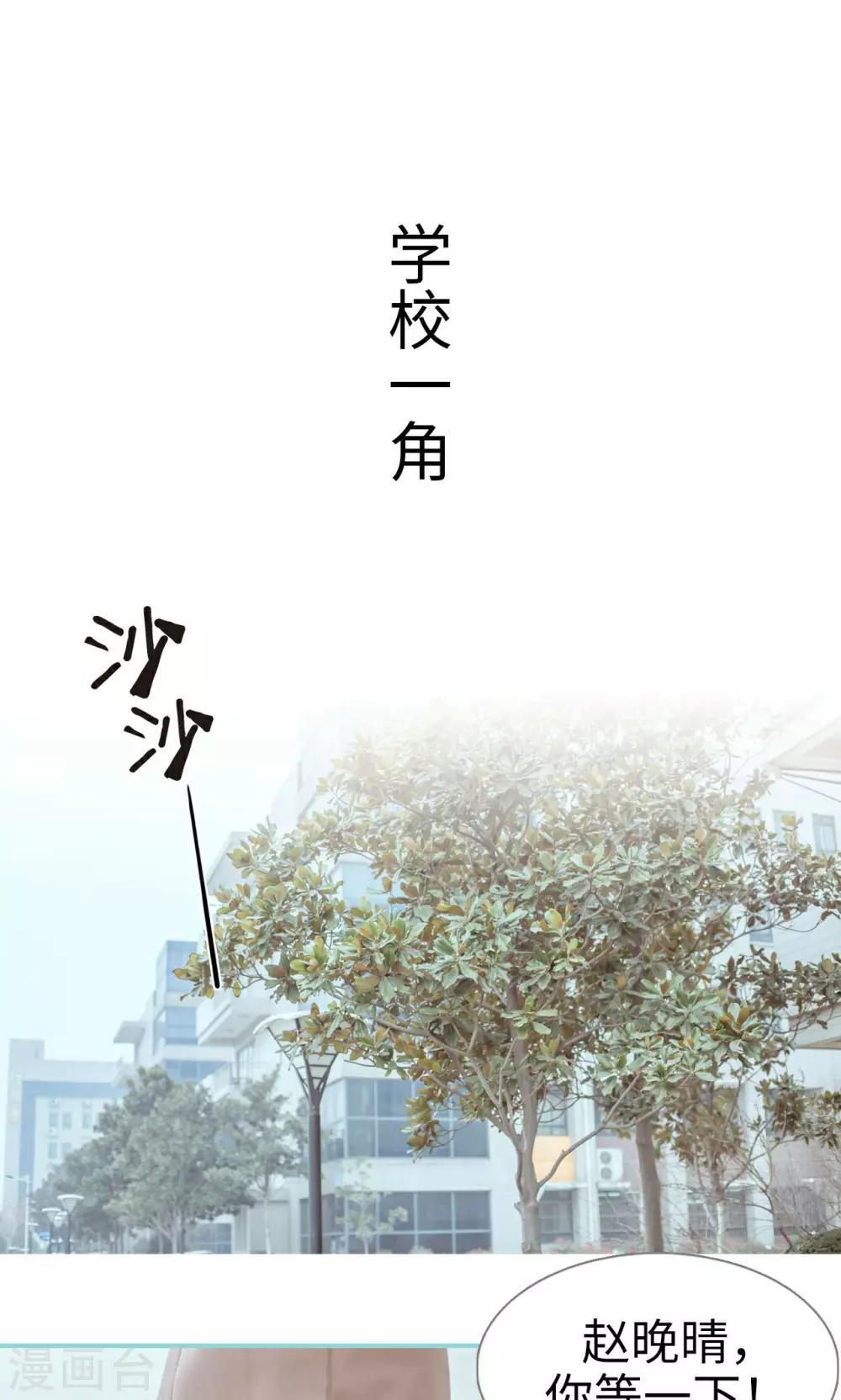 第7话5