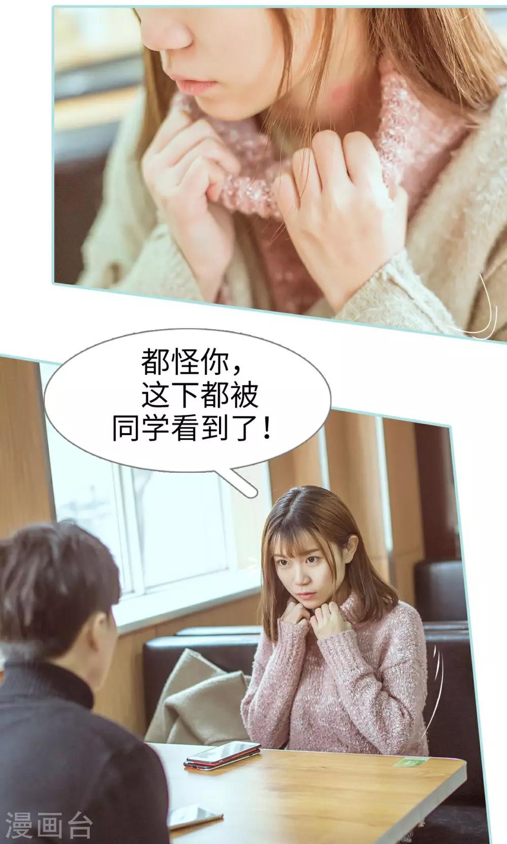 第33话15