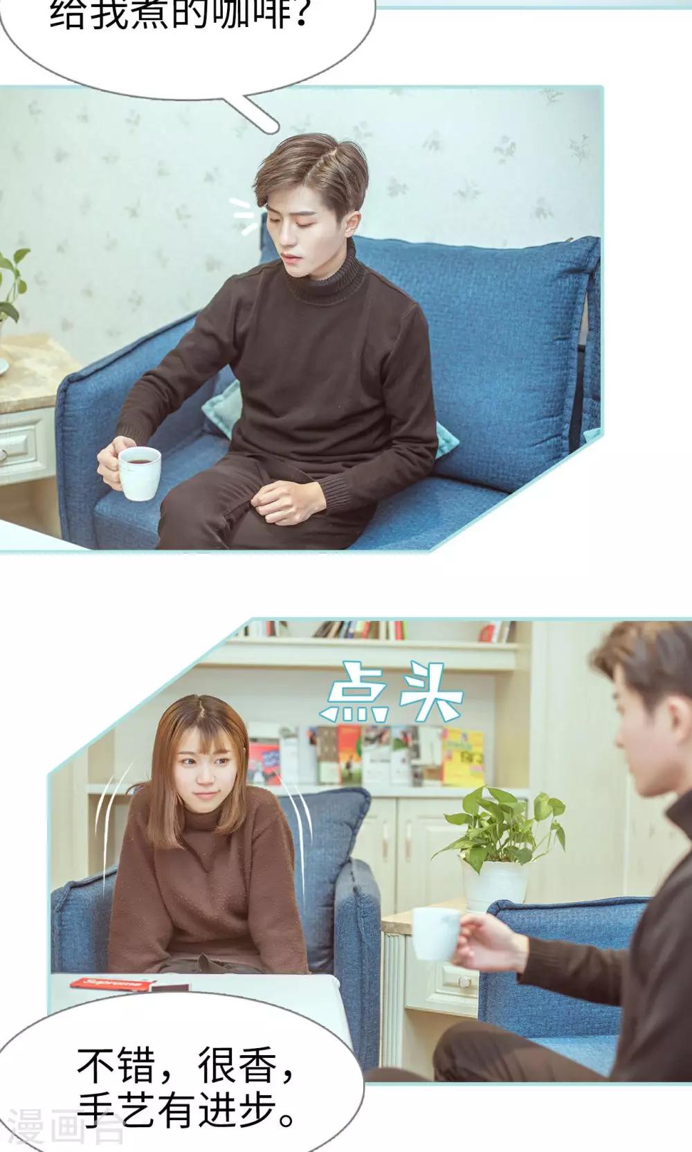 第28话11