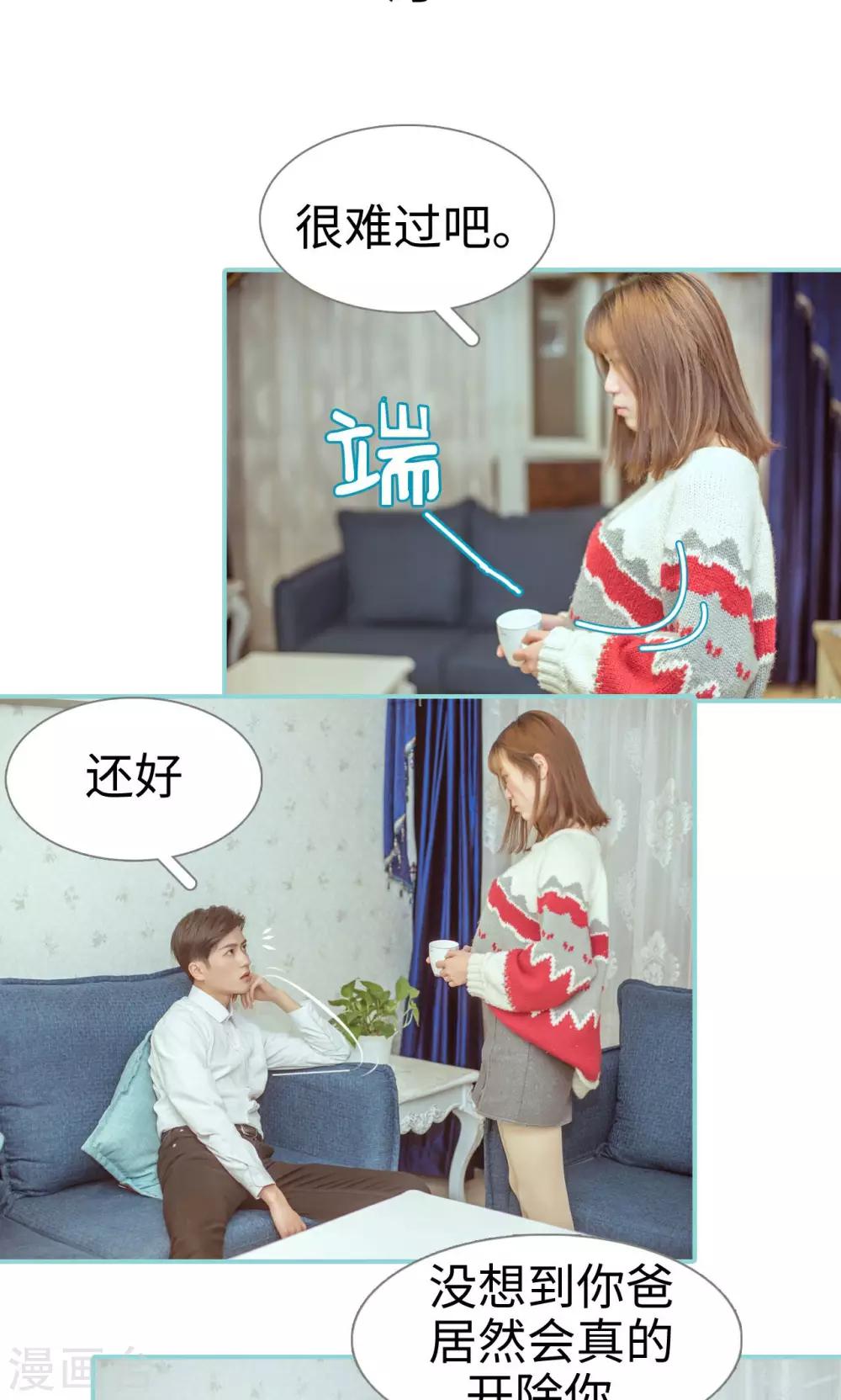 第8话1