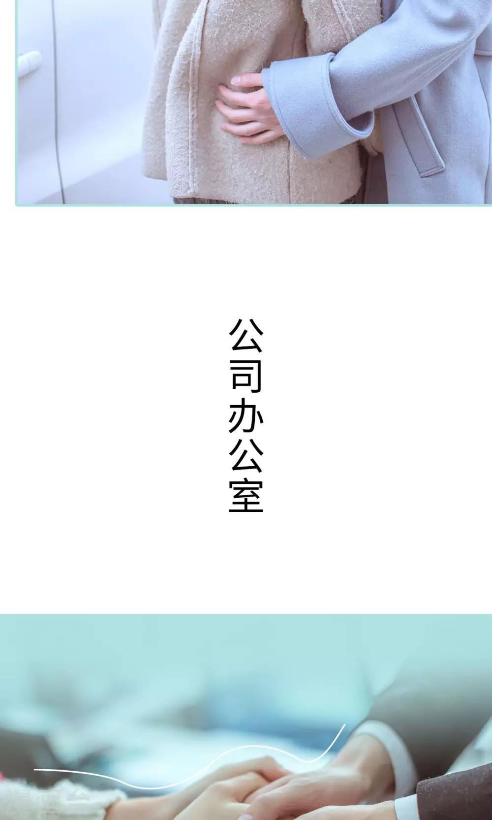 第42话11