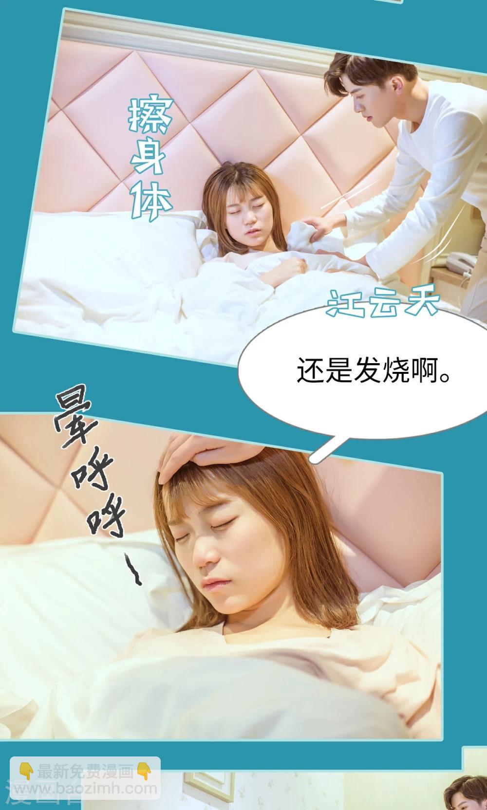 第38话5