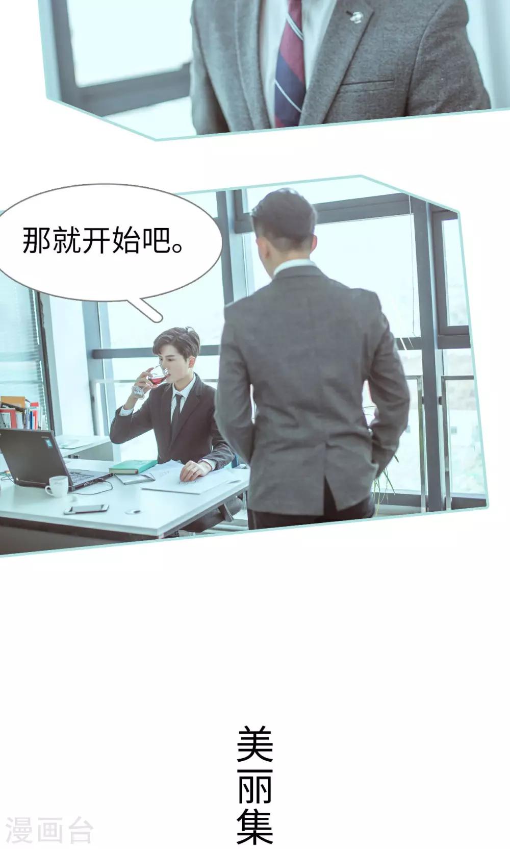 第31话4