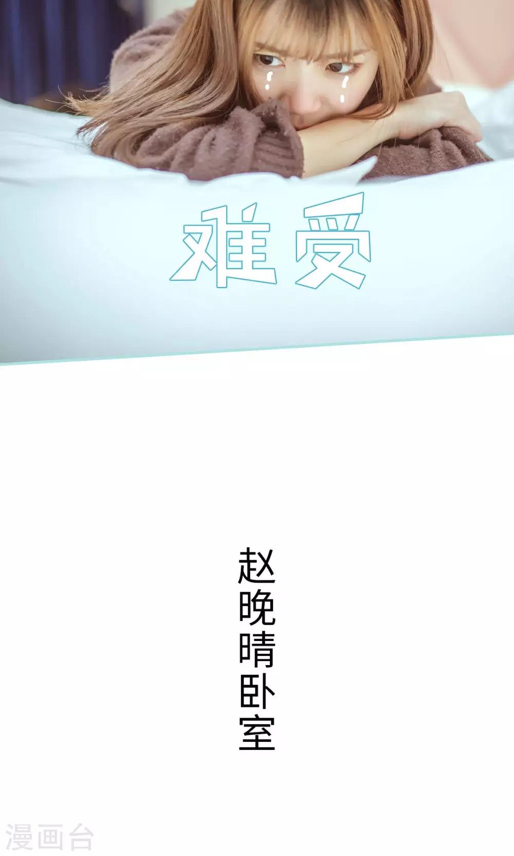 第18话17