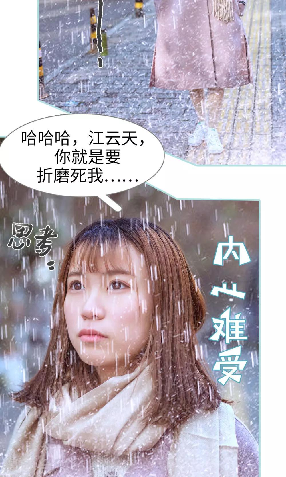 第37话21