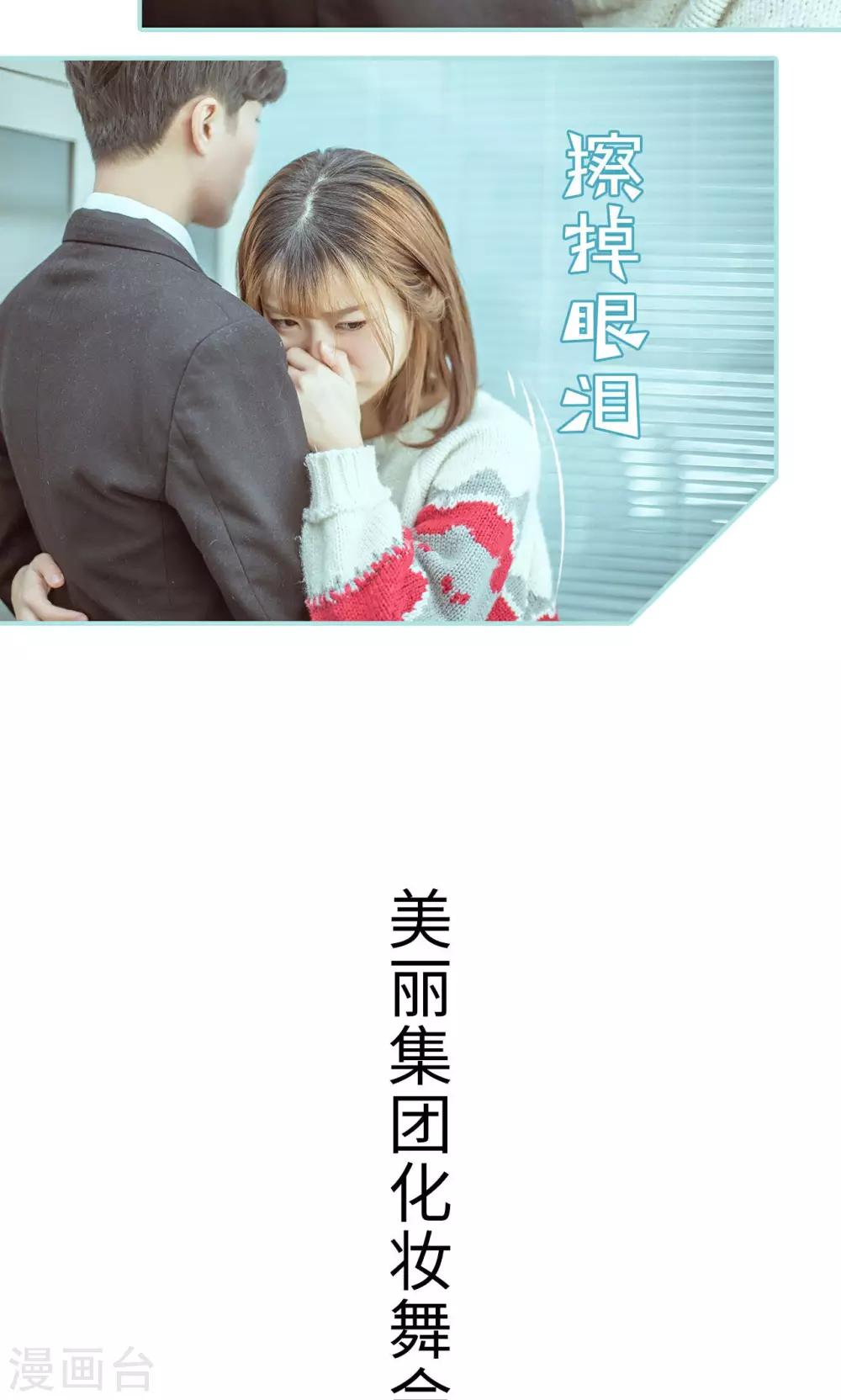 第30话13