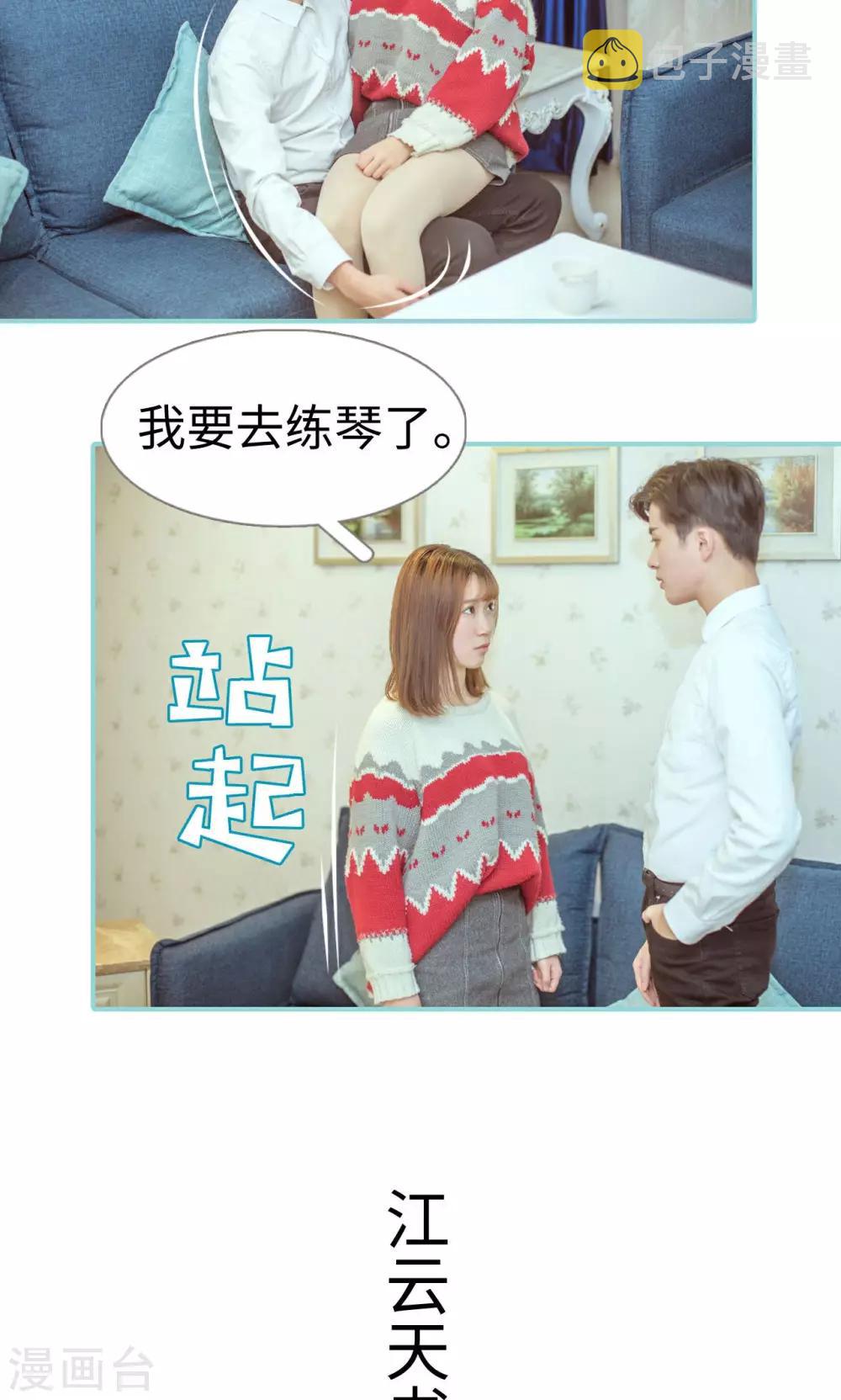 第8话4