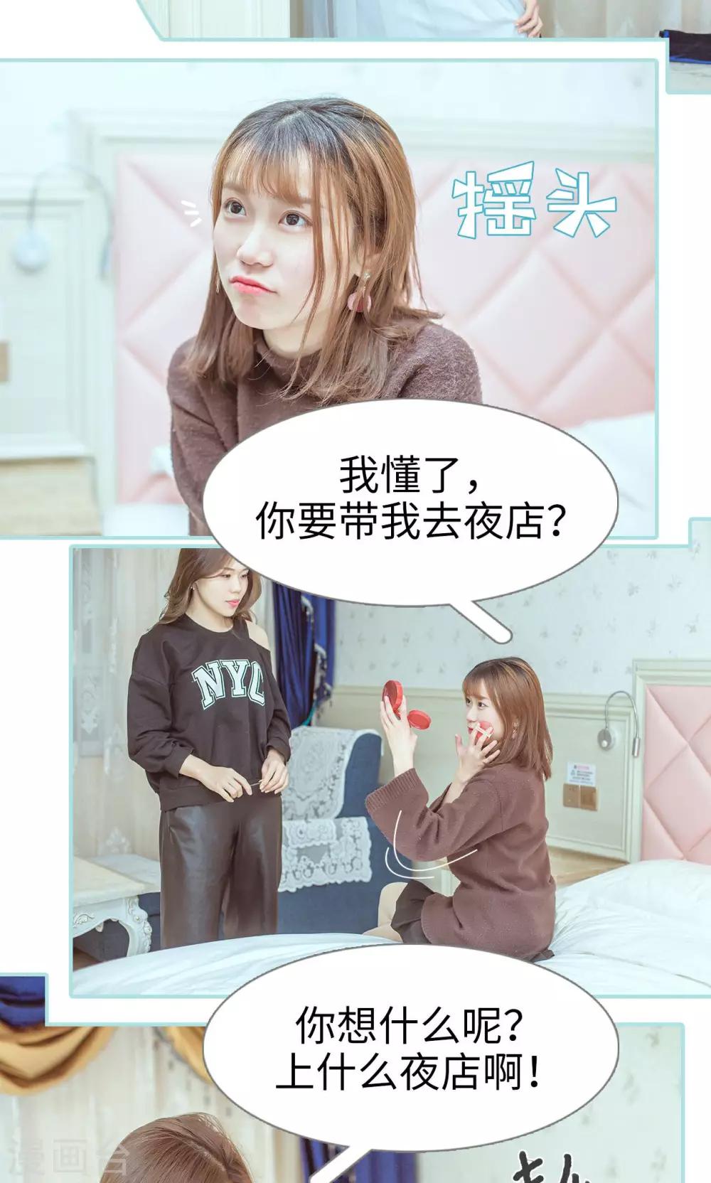 第21话3