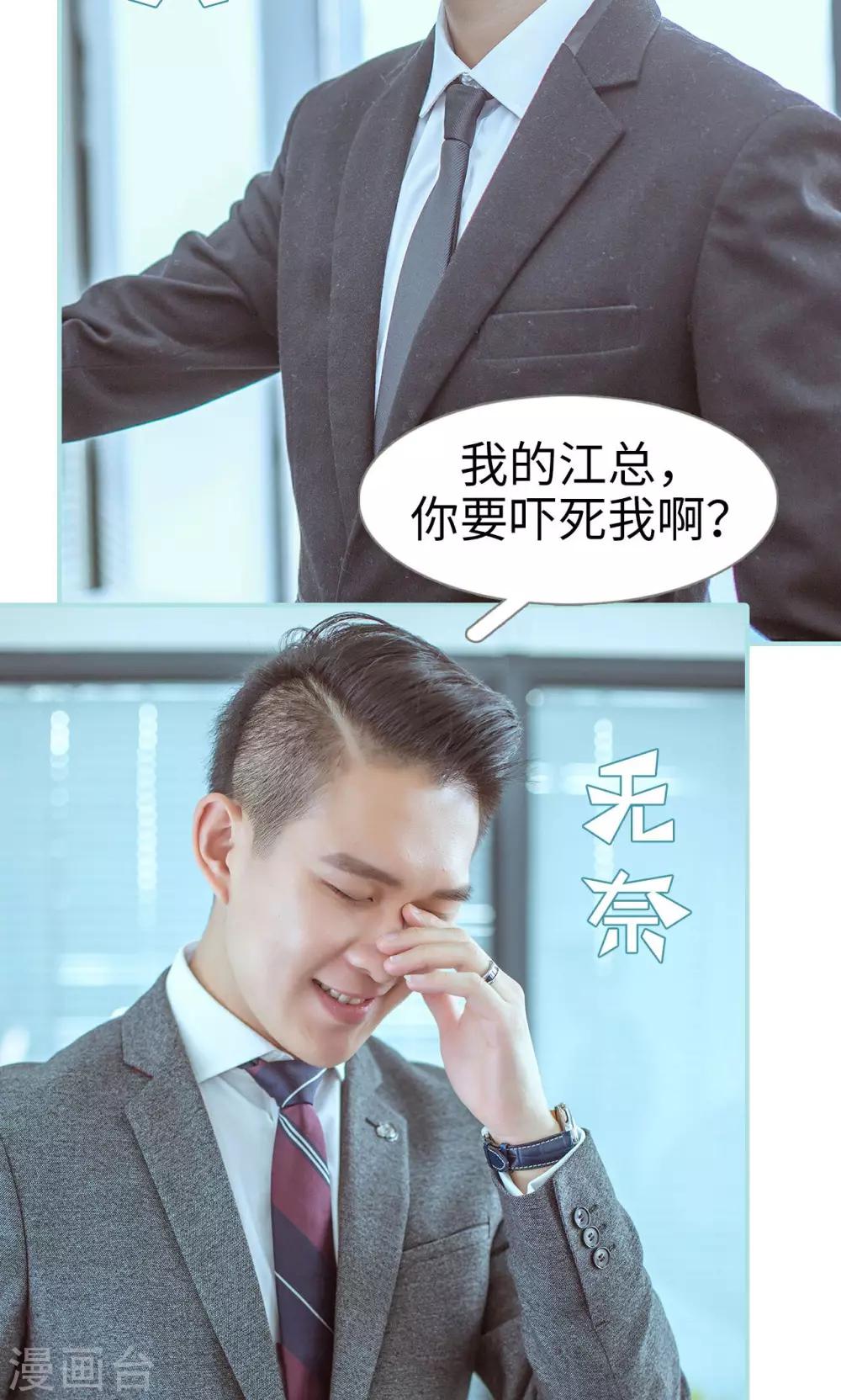 第46话18