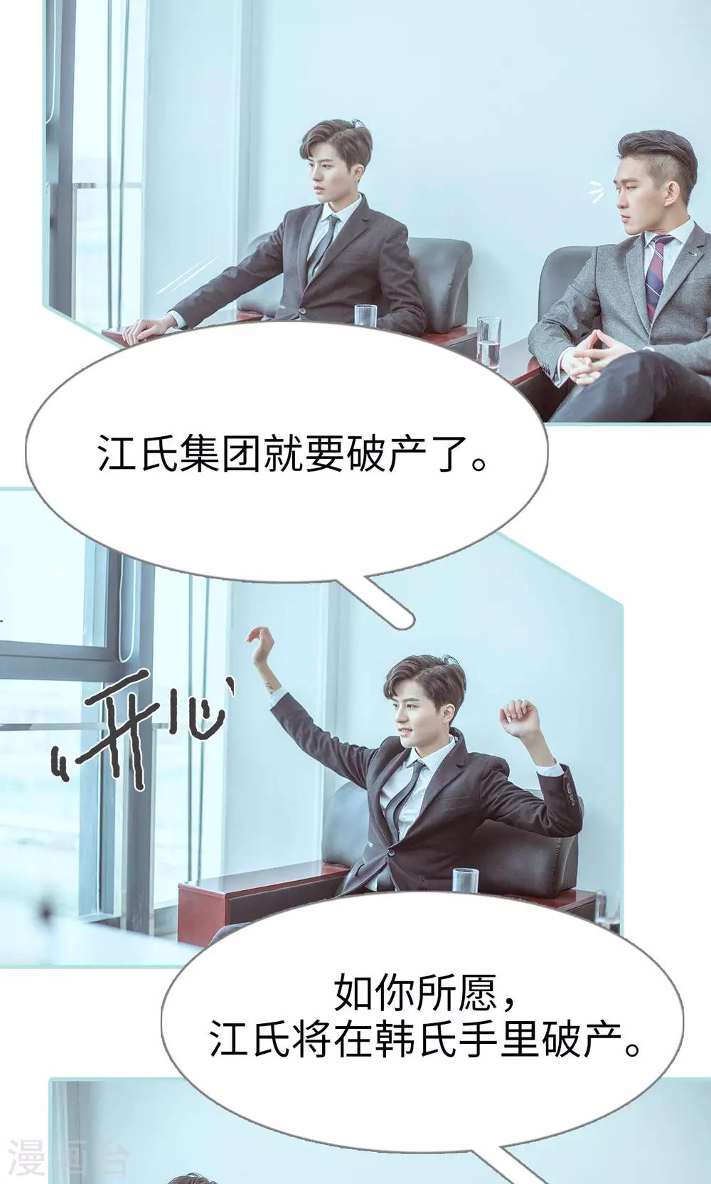 第34话2