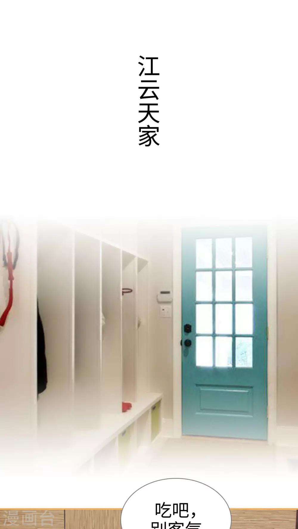 第1话15